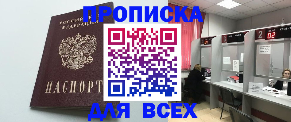 форма 3 в Феодосии