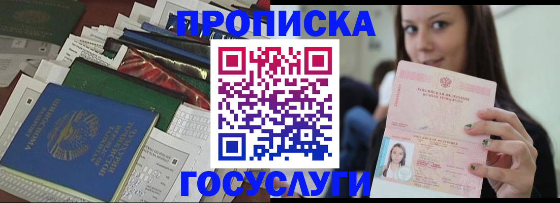 регистрация для школы в Феодосии