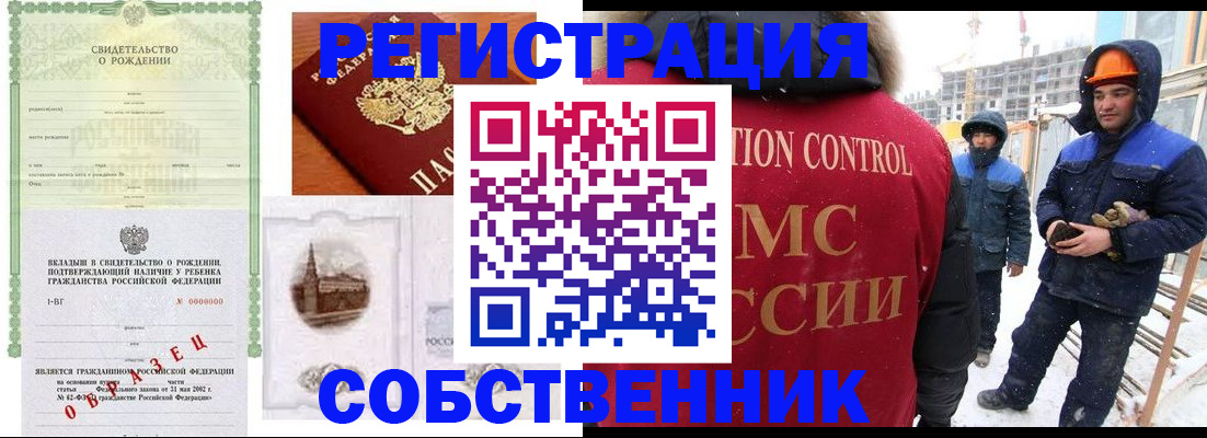 регистрация для дет. сада в Феодосии